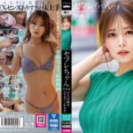 【bnst00072】セフレちゃん ひかる ー会えば絶対ヤラせてくれる女ー 紺野ひかる・作品情報レビュー