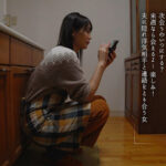  妻を演じながら子宮は彼を求めていた——。「純潔の裏切り」に溺れる半年間。胎内で疼く愛の証を確かめ続け、女が辿り着いた禁断の答え 滝ゆいな【1moon00040】