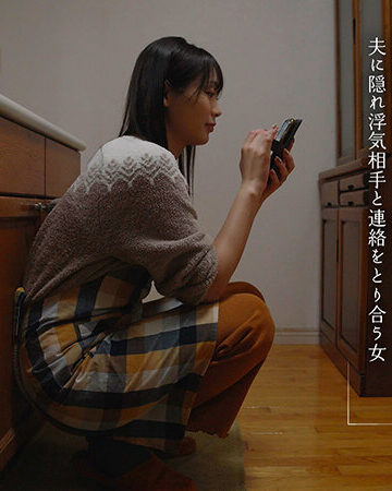  妻を演じながら子宮は彼を求めていた——。「純潔の裏切り」に溺れる半年間。胎内で疼く愛の証を確かめ続け、女が辿り着いた禁断の答え 滝ゆいな【1moon00040】