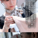 夫不在の自宅エステサロンに性欲モンスター襲来！絶倫キモおぢにクビレGカップ極上ボディーを弄ばれて…連続中出しNTR 若妻エステティシャン 蒼乃美月【focs00292】