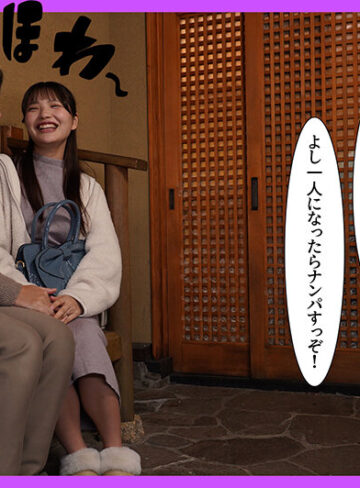 寝取られ子作り旅行 僕と妻の赤ちゃんを授かるために排卵日を狙って来たら男子大学生たちに妻が寝取られて中出し顔射されまくった 佐藤愛瑠・作品情報レビュー【mrss00186】