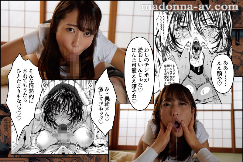 義父の淫技に支配される美嫁の痴態を卑猥に描いた人気同人が忠実実写化！！ 原作:雷酸水銀 老練兵 実写オリジナル濡れスケ羞恥性交も追加収録！！ 倉多まお・作品情報レビュー【ure00094】