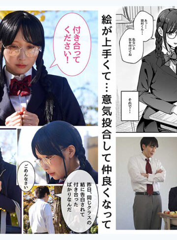 「お前がフった陰キャ女、今じゃフォロワー100万人超えの爆乳グラビアアイドルだぞ？w」―彼女のいる俺をむちむち爆乳ボディで誘惑してきて逆NTR―実写版 うんぱい【ofes00053】