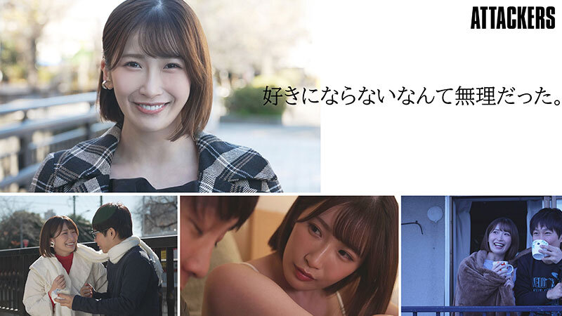 遠距離の彼女がいるのに居心地の良い女友達と酔った勢いでキスして彼女の存在を忘れるぐらい本気で求め合った。 美園和花【yuj00040】