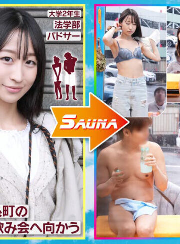 マジックミラー号 移動式サウナに男女2人きり？！の状況で何故かムクムクと膨らんでしまった勃起ち〇こに、気まずさと興奮で発汗効果MAX！！5組のイマドキ男女をモニタリング 5組の大学生たちの激アツ密室SEX撮れちゃいましたSP【1sdmm00236】