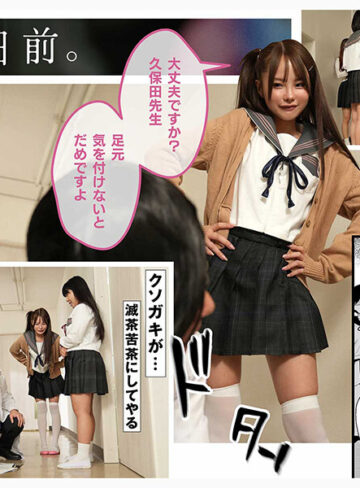 美少女催●で性教育 実写版 つるぺたJ●を常識改変レ×プで理解らせNTR 松本いちか【mimk00275】
