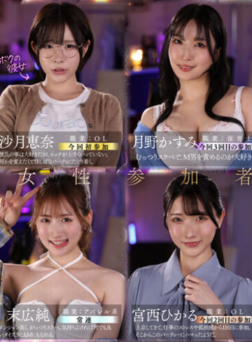 【VR】交姦キメセクNTR 都内某所。最愛の彼女と、興味本位で参加した怪しげなパ―ティー。見るだけのはずだったのに…。生ハメ スワッピング レズ etc. 何でもありな無法地帯の乱痴気騒ぎに飲み込まれてしまった話。【savr01135】