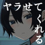 ヤラせてくれる隣の席の佐藤さんd_755633