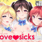 Love sicks d_760824