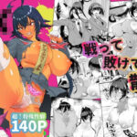 JK退魔部 Season5 d_813765