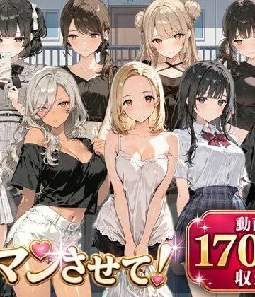 即マンさせて！アパートVer d_816706